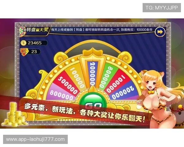 老虎机官方入口的最新玩法攻略，让你轻松赢取丰厚奖金