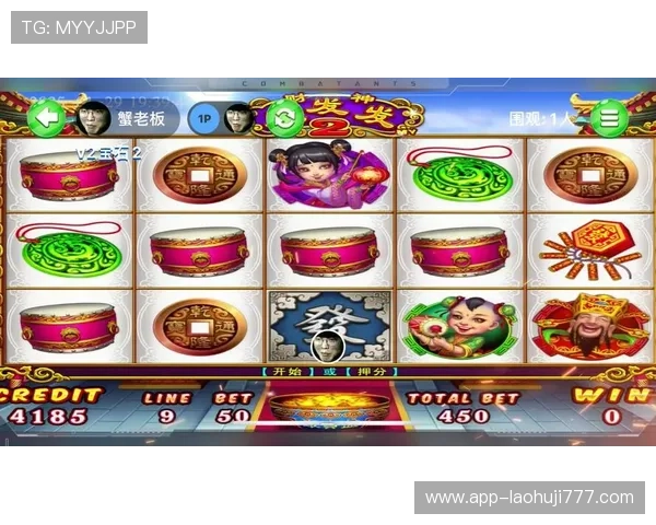 老虎机玩法介绍大全：帮助新手快速掌握多种热门老虎机游戏的玩法技巧